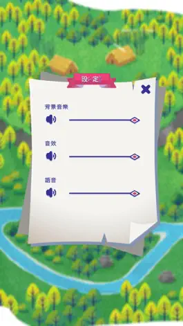 Game screenshot 族人！我們去拿好運吧！ apk