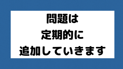 現代文単語 語彙 大学受験 一問一答のおすすめ画像4