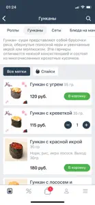 Ресторан Abas – Доставка еды screenshot #2 for iPhone