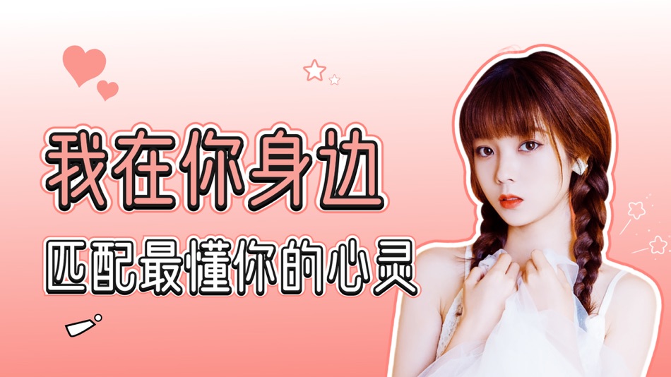 #1. 一刻测评配对 - 身边聊天交友测试心理 (iOS) Von: 北京艾博汇通广告有限公司