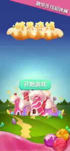 糖果连线-每日大作战 screenshot #1 for iPhone