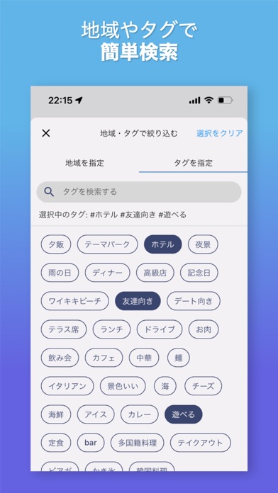 siori Screenshot