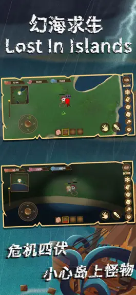 Game screenshot Lost in islands 3D hack