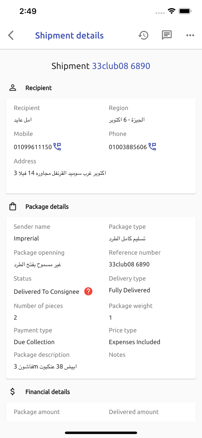 Egy Express Business