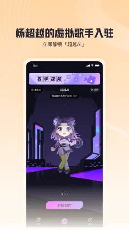 Game screenshot 歌叽歌叽 mod apk