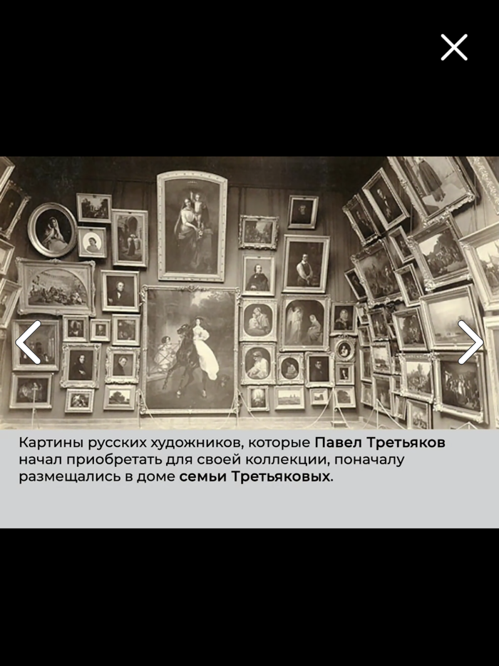 ARхитектура Москвы