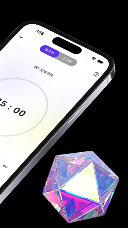 简一清单-日历番茄钟和时间管理提醒事项 screenshot-5