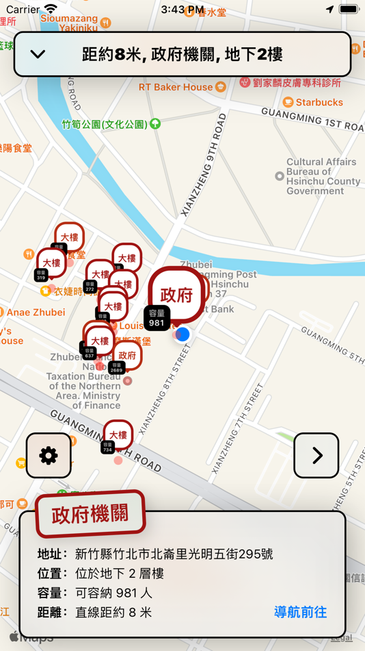 #1. 避難地圖 (iOS) 由: Chun-Hung Chen