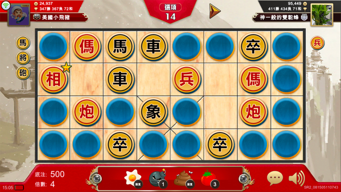 暗棋大戰Online