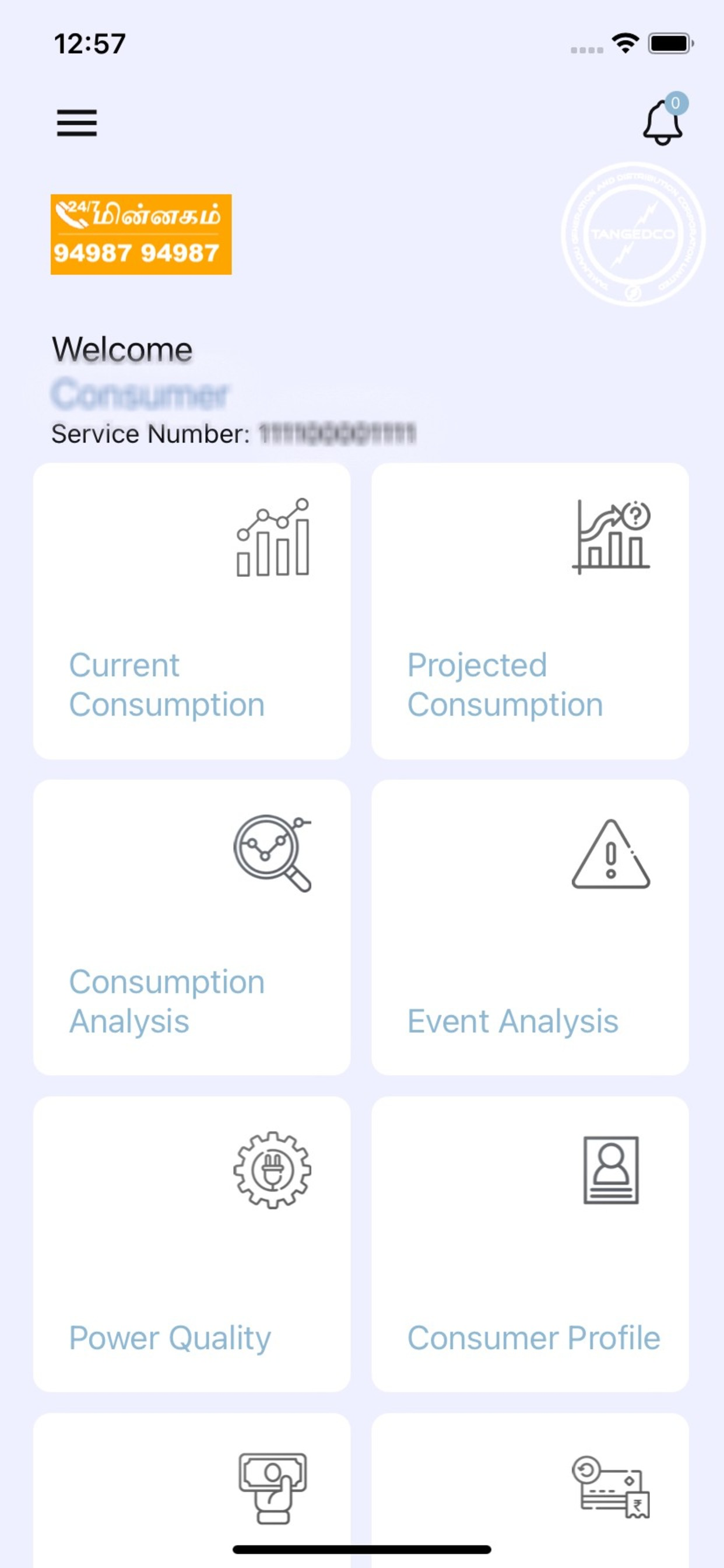 TANGEDCO SmartCityConsumersApp