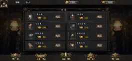 Game screenshot 天异赋能 hack
