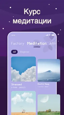 Game screenshot Medital: Meditation, Relax mod apk