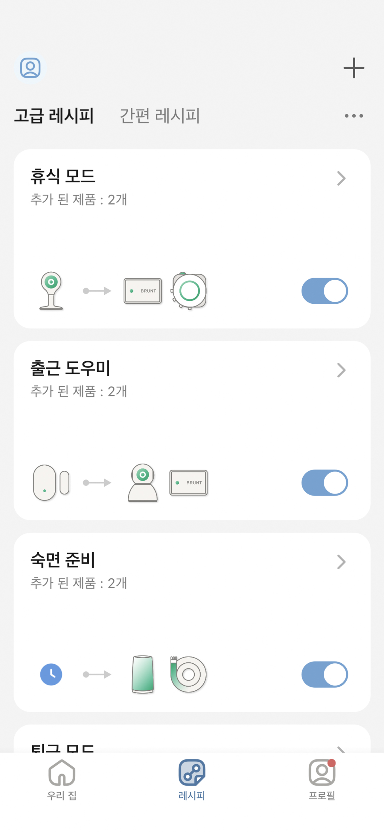 스마트 스퀘어(Smart Square)