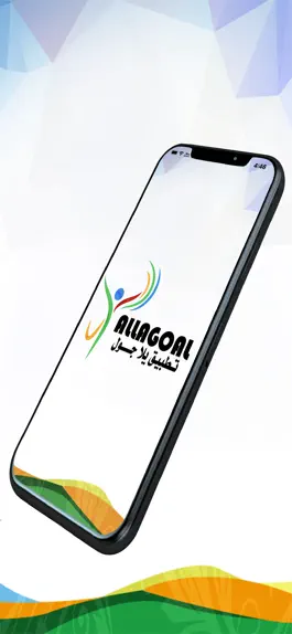 Game screenshot يلا جول - YallaGoal mod apk