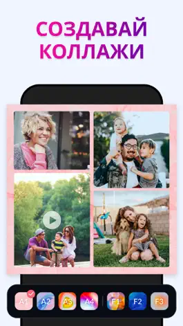 Game screenshot Коллажи из фото видео by Pixi mod apk