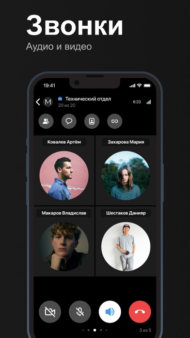 Most - Business Mobility Screenshot