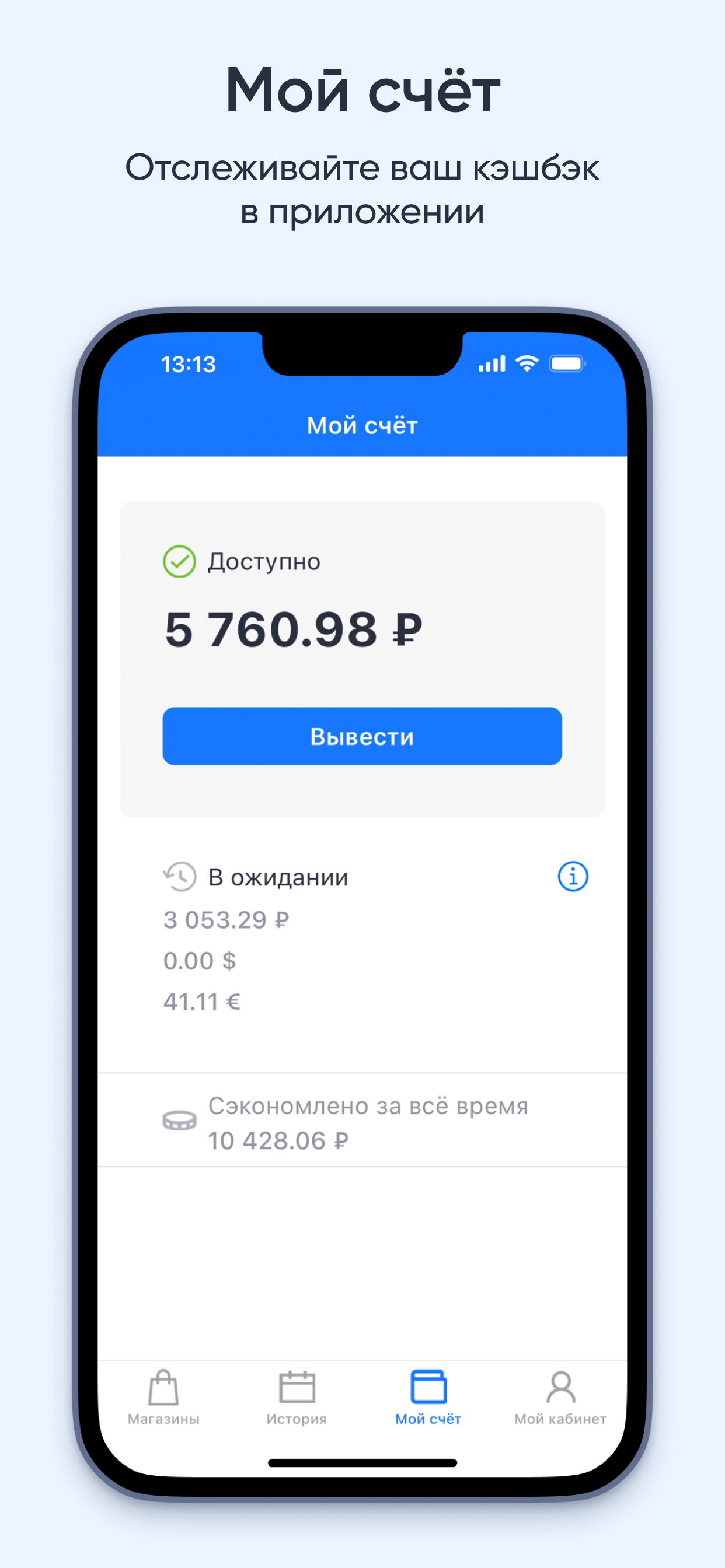 https://is1-ssl.mzstatic.com/image/thumb/PurpleSource122/v4/a7/32/c2/a732c21a-71d0-0d6a-7fbe-fddb23a6880a/1a74cbac-0ece-4e0d-8109-a9dabde744db_iPhoneXsMax_6.5in_5.png/1242x2688.png