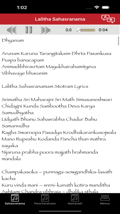 Lalitha Sahasranama Stotram Screenshot