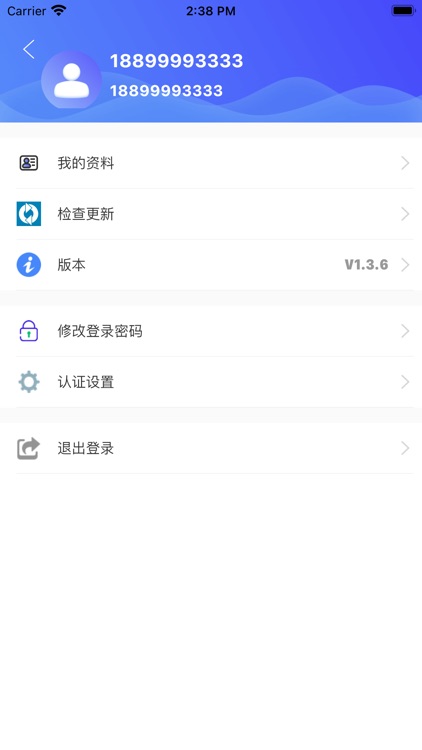 确信安全密码模块