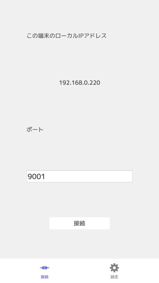 #1. CL2SC - クリップボード転送 (iOS) 由: Kento Saito
