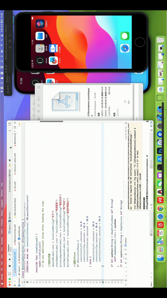 #4. USB Camera pro-capture driver (iOS) 게시자: 长沙春觉信息科技有限公司