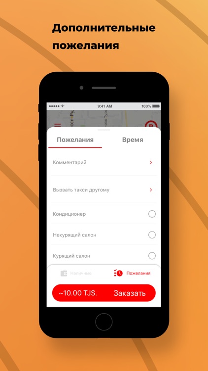 ЯК Такси