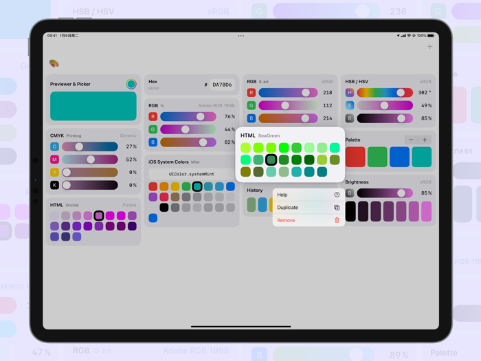 Palette - Color Mixing