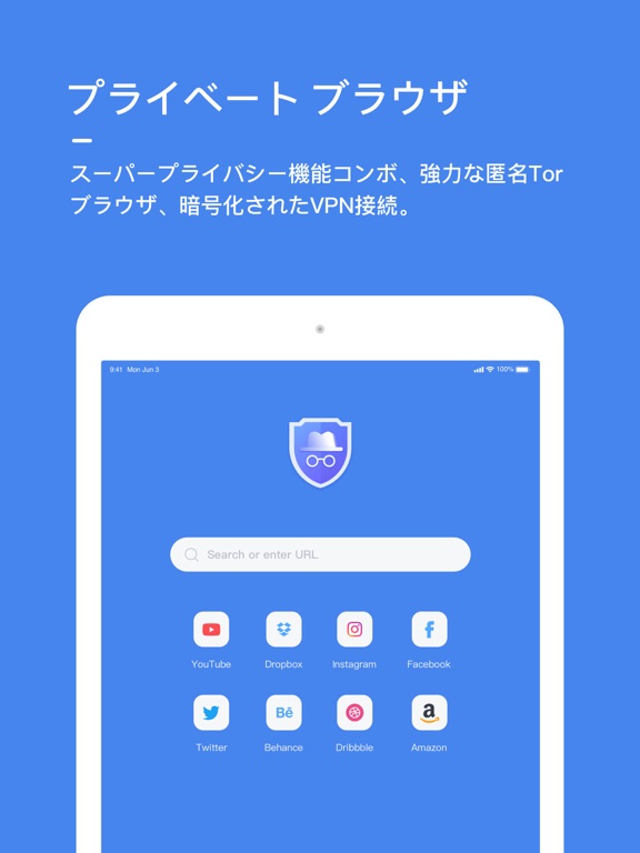 Snap VPN - VPN Private Browserのおすすめ画像2