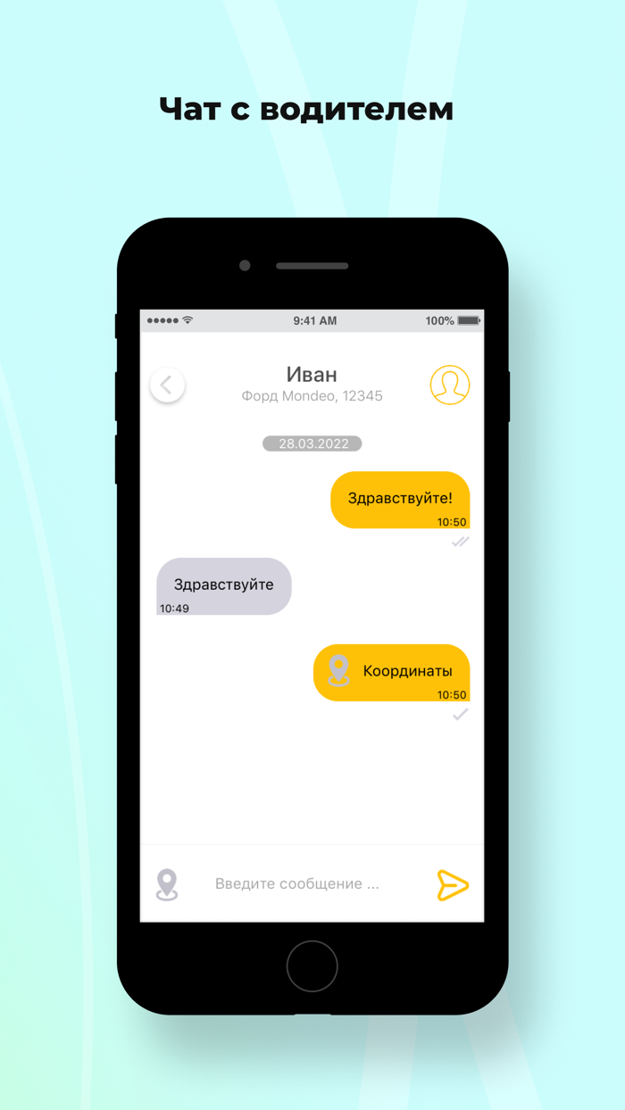 Ваше Такси Лесосибирск