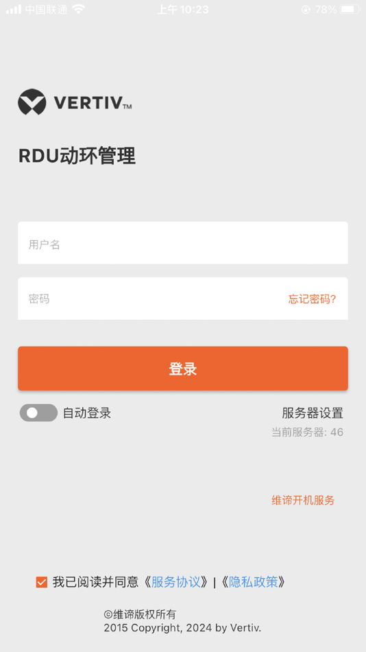#1. RDU Monitor (iOS) 由: Vertiv