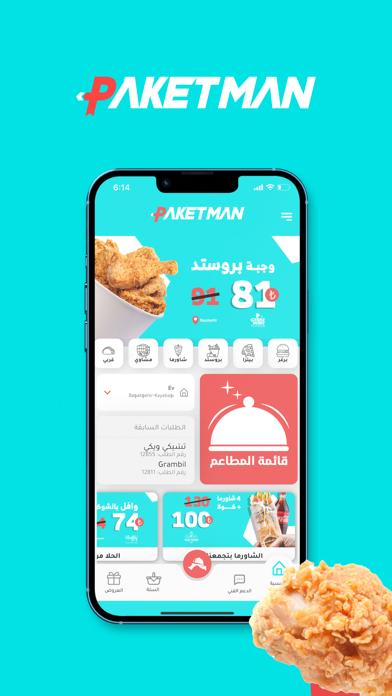 Paketman - Food Ordering App Screenshot