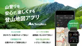 Game screenshot ヤマレコ　登山・ハイキング地図＆GPSナビ mod apk