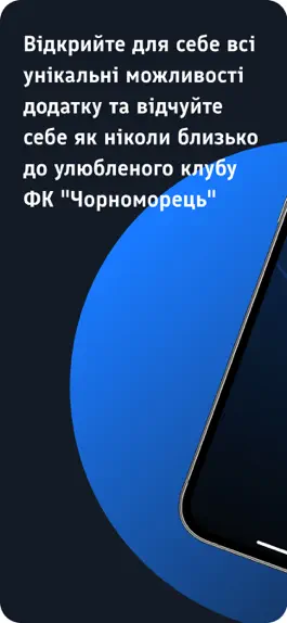 Game screenshot FC Chornomorets mod apk