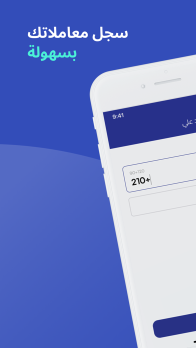 كاش كاتب Screenshot