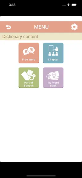 Game screenshot VLJ Words Lite apk