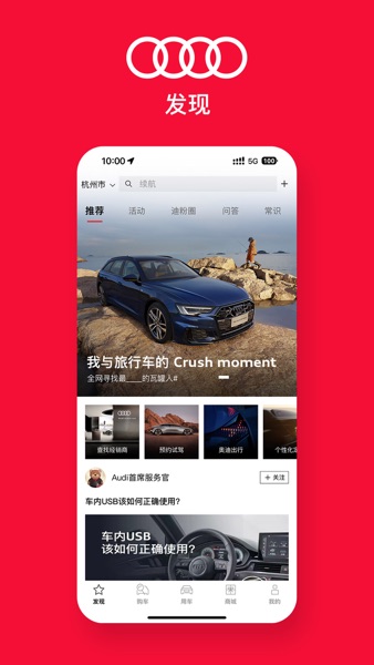 【图】一汽奥迪(截图1) 【图】一汽奥迪(截图1)