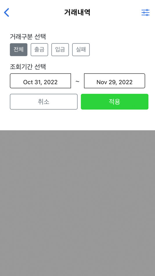#6. GWC Wallet (iOS) 由: webplex