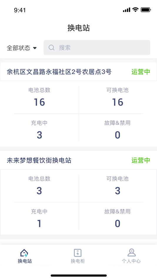 #1. Origin Ops (iOS) Podle: Hangzhou Scin Power Technology Co., Ltd.