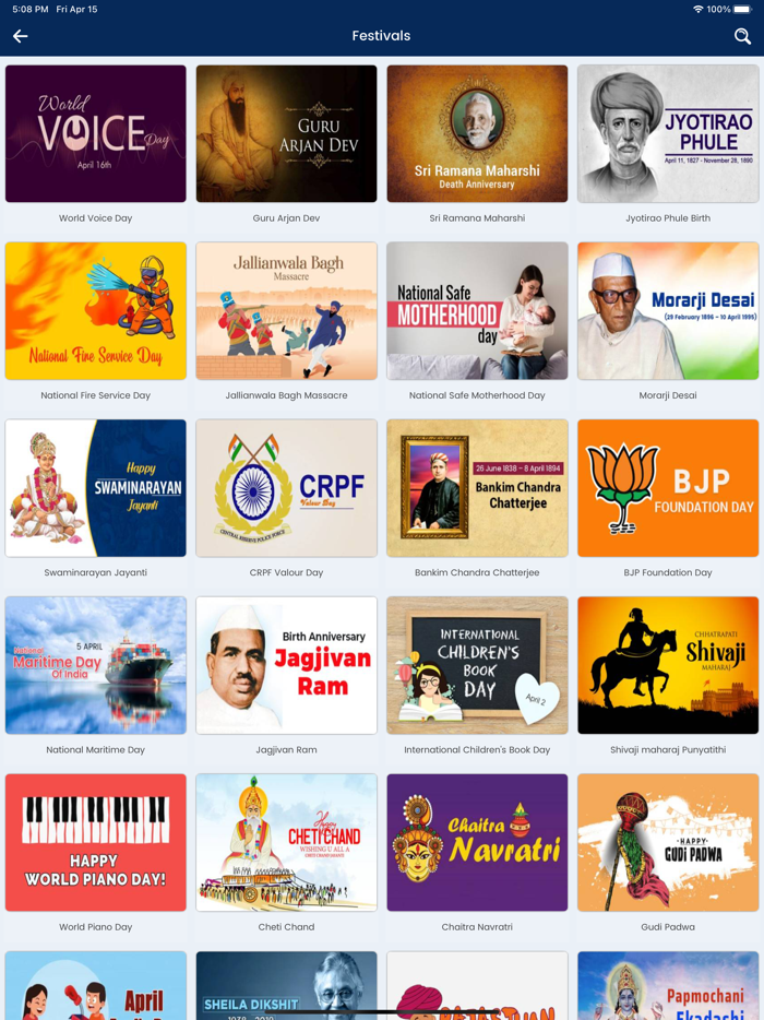 365 Posts App - Festival Post