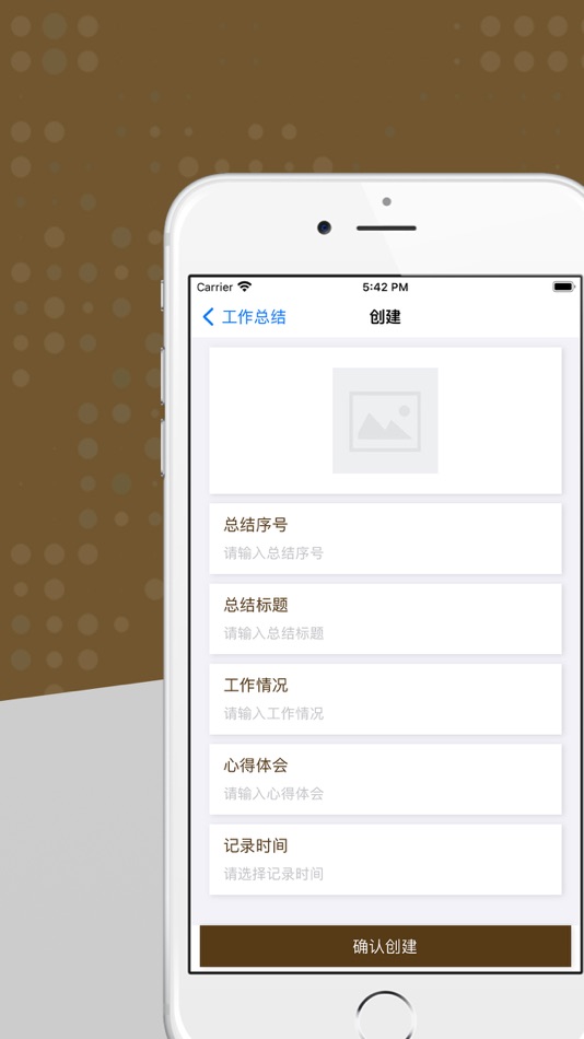 #2. 聚家-新方法 (iOS) بواسطة: 洁 刘