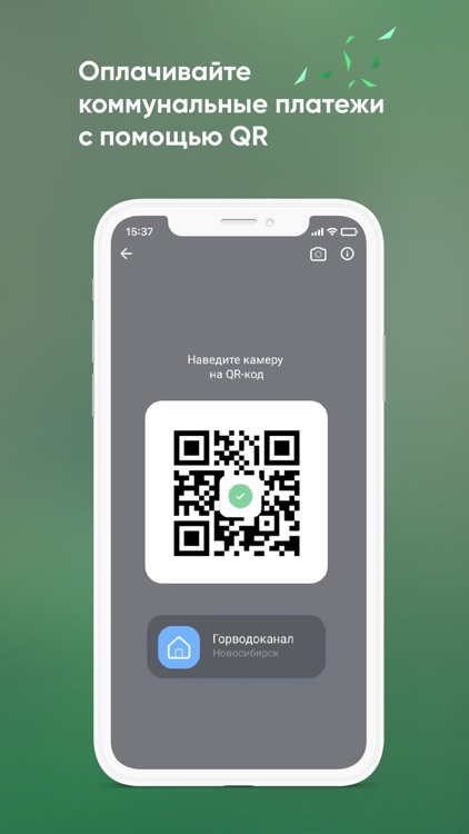Агророс онлайн 2.0 screenshot-5