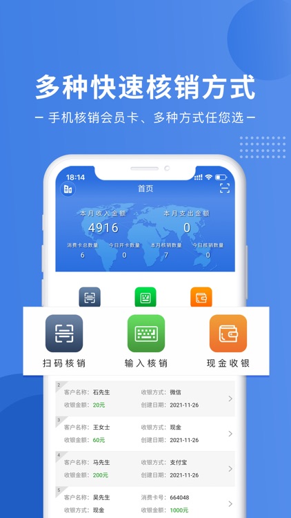 场馆宝 screenshot-4