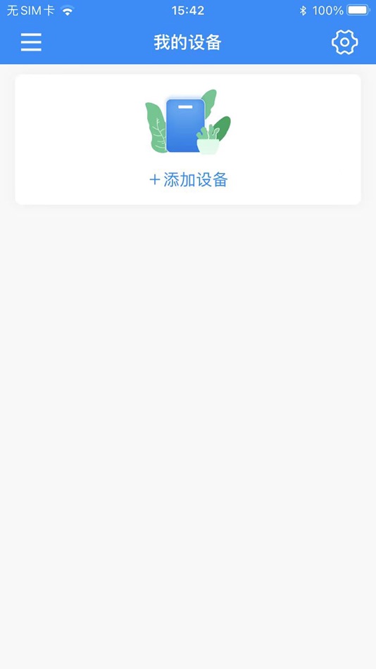 #3. iChuk Project (iOS) 来自: IChuk Information (Suzhou) Co., Ltd.