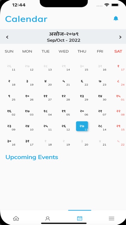 Gyan Udaya Academy screenshot-3