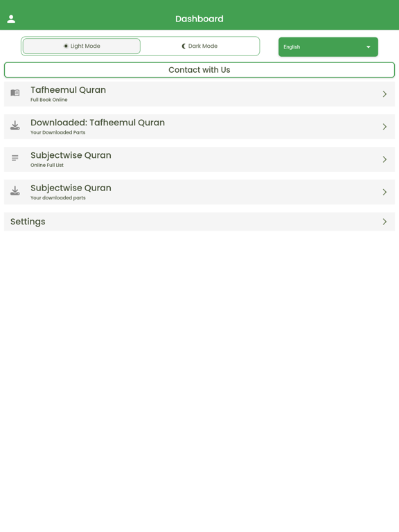 Tafheemul Quran Bangla iPad screenshot 6 - Book app