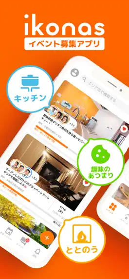 Game screenshot ikonas mod apk