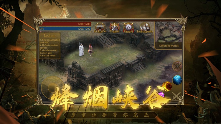 烽烟四起-全新版本