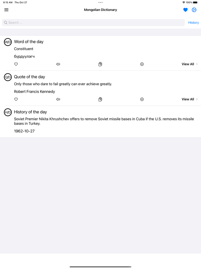 Smart Mongolian Dictionary