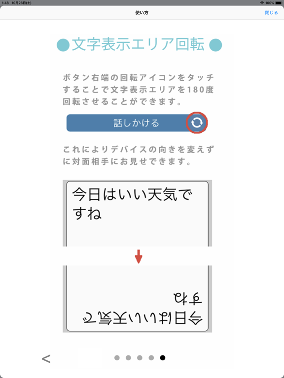 Vosualのおすすめ画像6