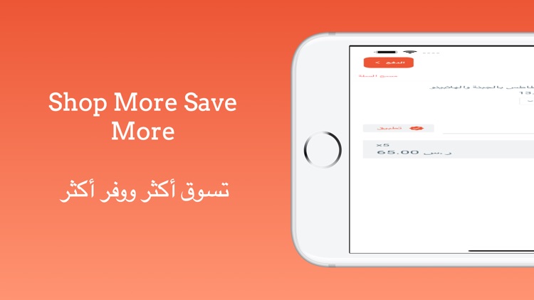 Marzouk | مطعم مرزوق screenshot-5